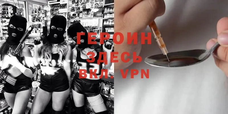 KRAKEN   Кимры  Героин Heroin  купить наркотик 